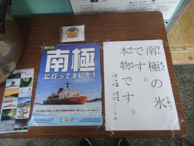 Dsc05488 Dsc05488
